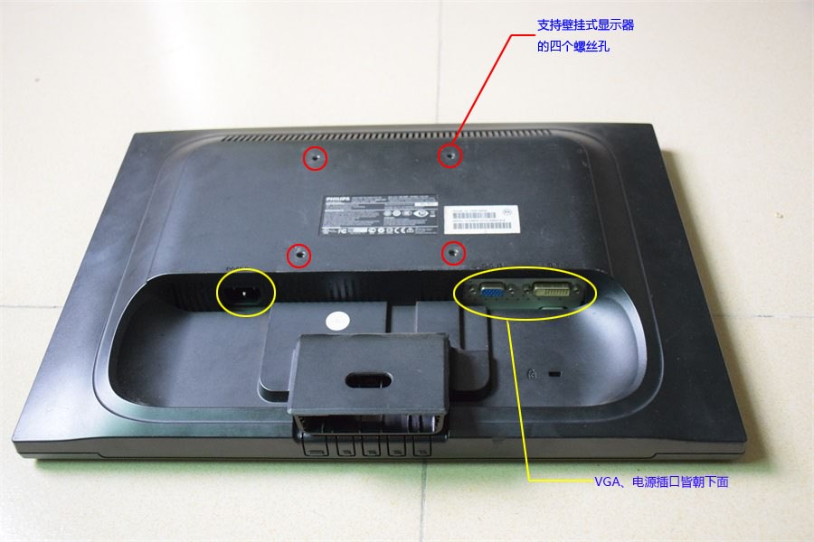 翻轉桌升降桌顯示器要求II.jpg